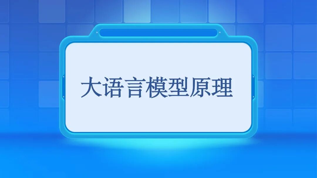 课件下载！“新课家”第14集｜金尚梦老师作品：公开课课件