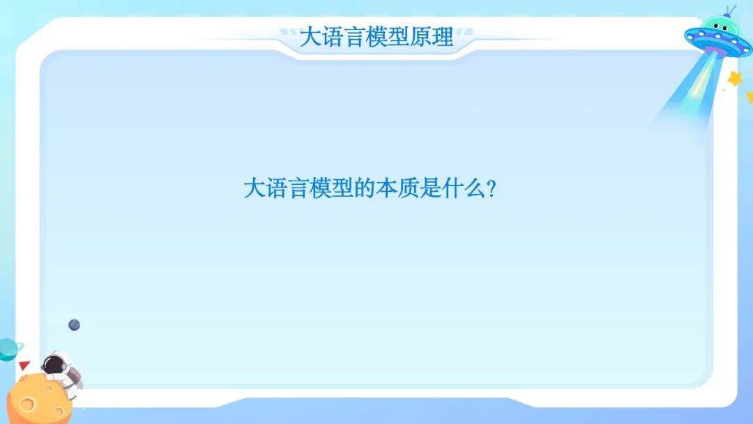 课件下载！“新课家”第14集｜金尚梦老师作品：公开课课件