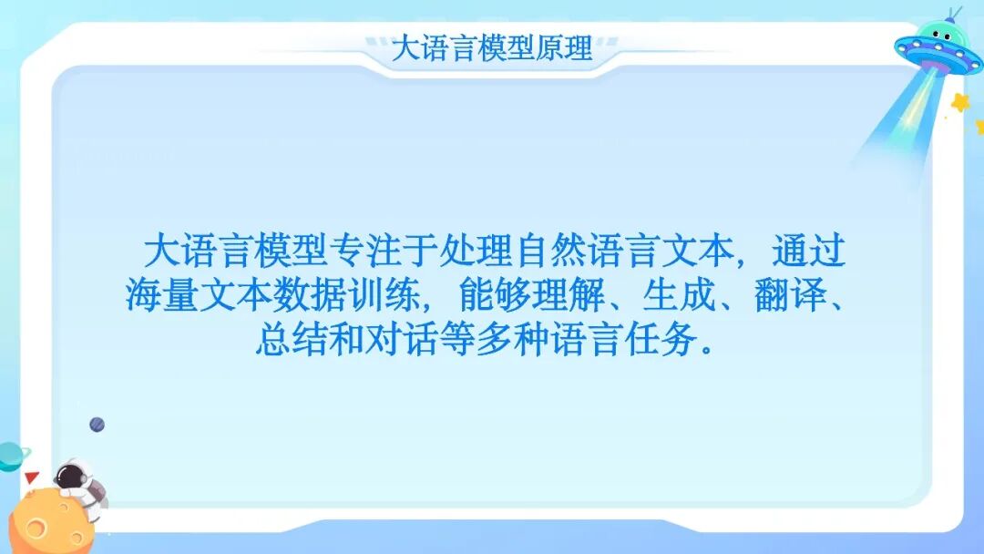 课件下载！“新课家”第14集｜金尚梦老师作品：公开课课件