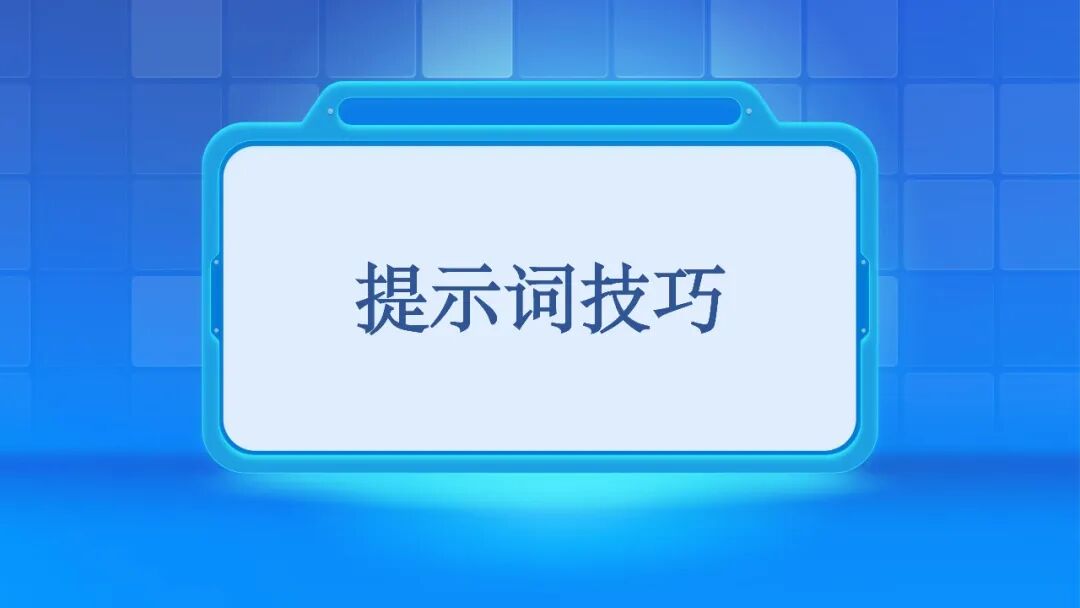 课件下载！“新课家”第14集｜金尚梦老师作品：公开课课件