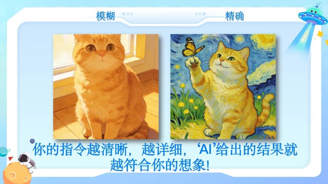 课件下载！“新课家”第14集｜金尚梦老师作品：公开课课件