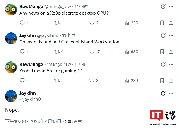 英特尔被曝将推出工作站版 "Crescent Island" AI 推理优化 GPU