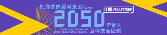 2050大会，来和我们一起玩转数字分身与角色系统