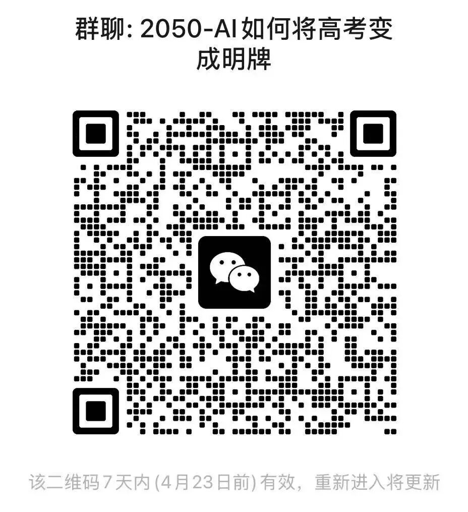 2050大会，来和我们一起玩转数字分身与角色系统