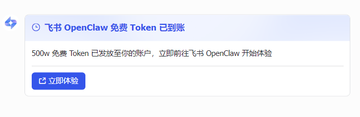群里只有我一个真人！飞书一键给我组了个 Agent 团队