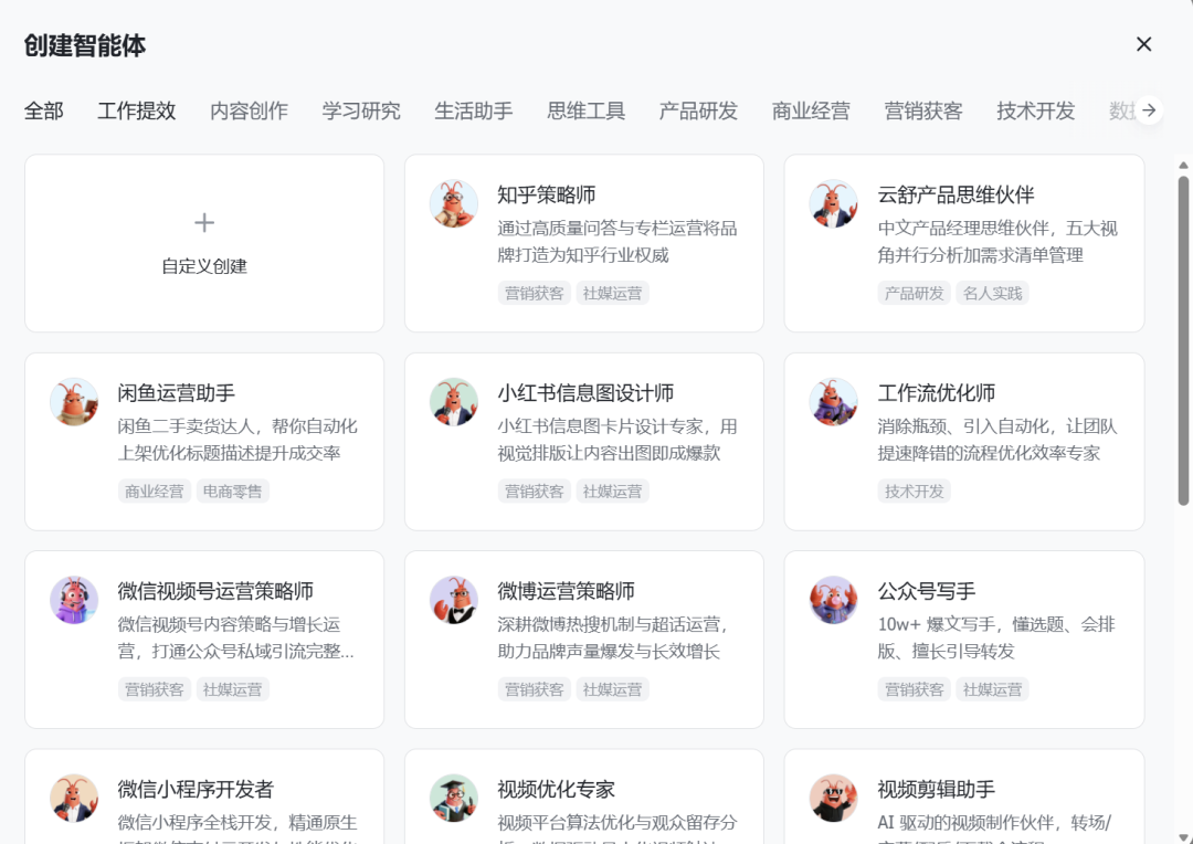 群里只有我一个真人！飞书一键给我组了个 Agent 团队