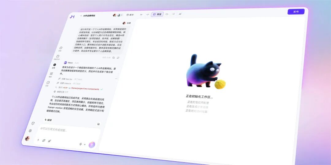 阿里抛出王炸！文科生的我用 AI 10分钟写了个 3D 联机游戏…