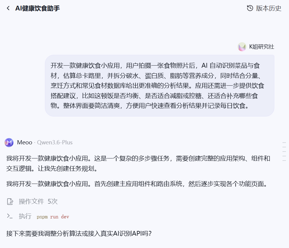 阿里抛出王炸！文科生的我用 AI 10分钟写了个 3D 联机游戏…