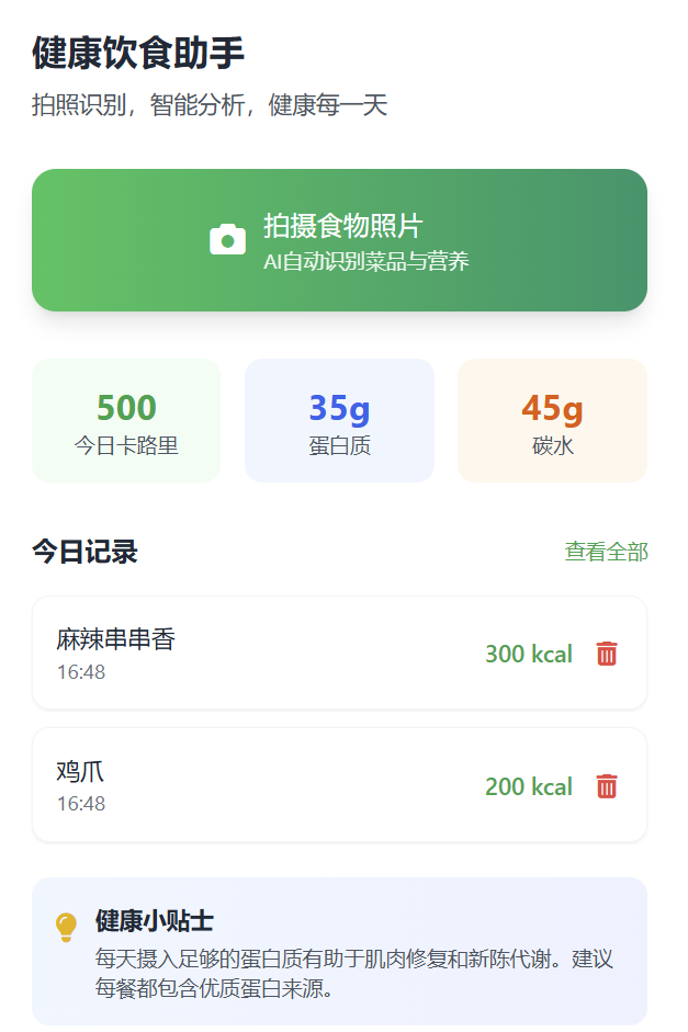 阿里抛出王炸！文科生的我用 AI 10分钟写了个 3D 联机游戏…