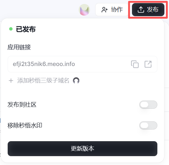 阿里抛出王炸！文科生的我用 AI 10分钟写了个 3D 联机游戏…