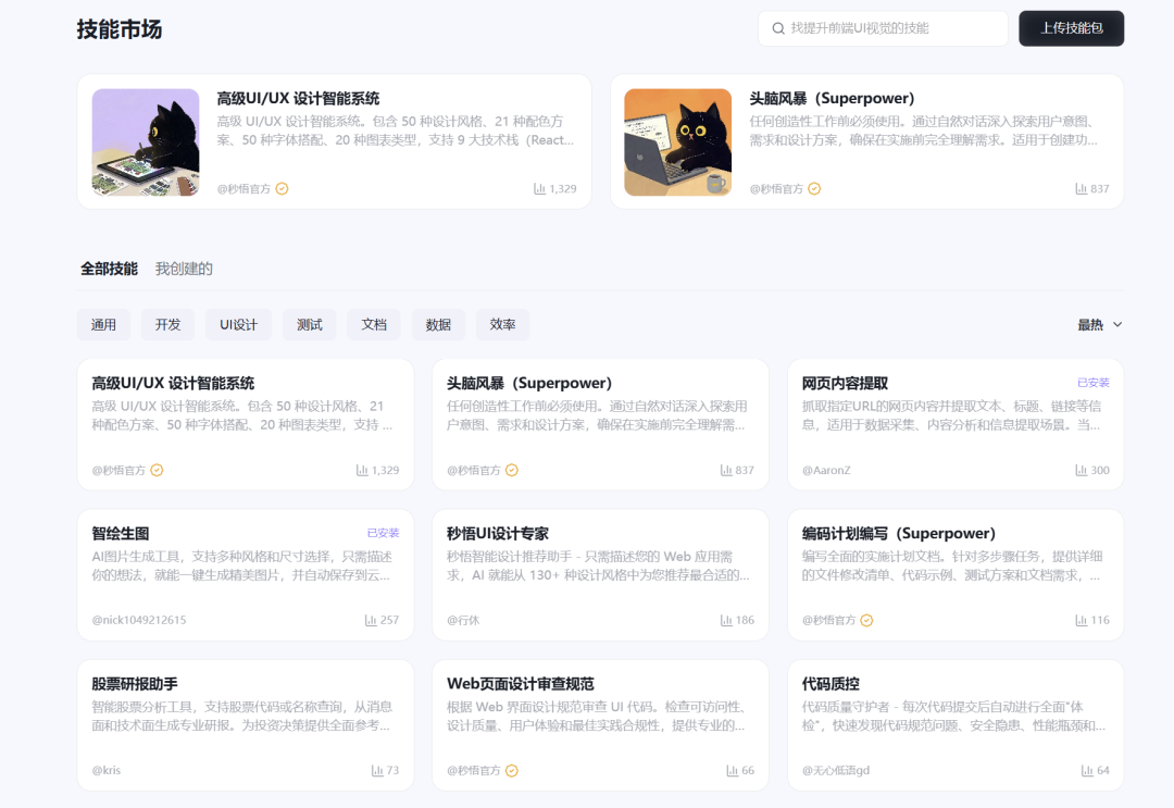 阿里抛出王炸！文科生的我用 AI 10分钟写了个 3D 联机游戏…