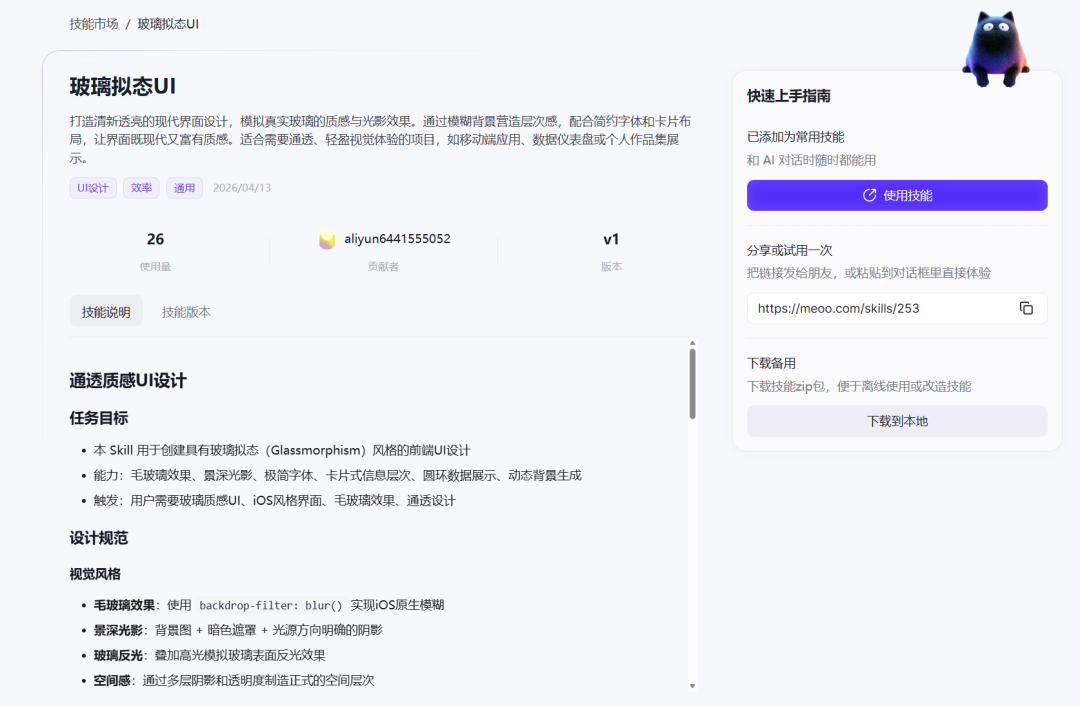阿里抛出王炸！文科生的我用 AI 10分钟写了个 3D 联机游戏…