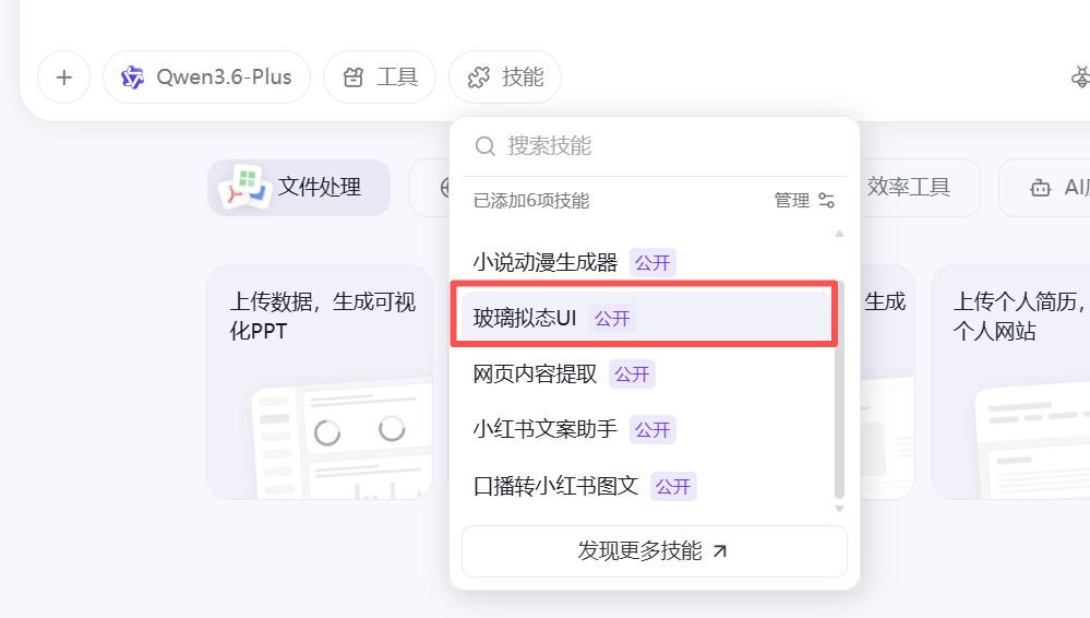 阿里抛出王炸！文科生的我用 AI 10分钟写了个 3D 联机游戏…