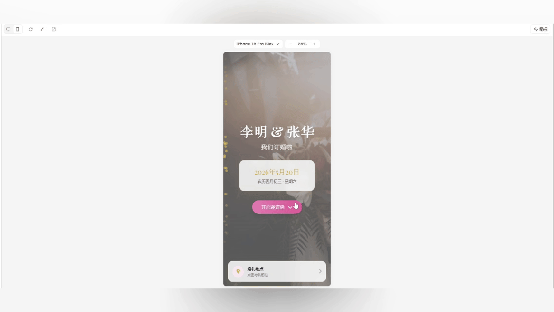 阿里抛出王炸！文科生的我用 AI 10分钟写了个 3D 联机游戏…