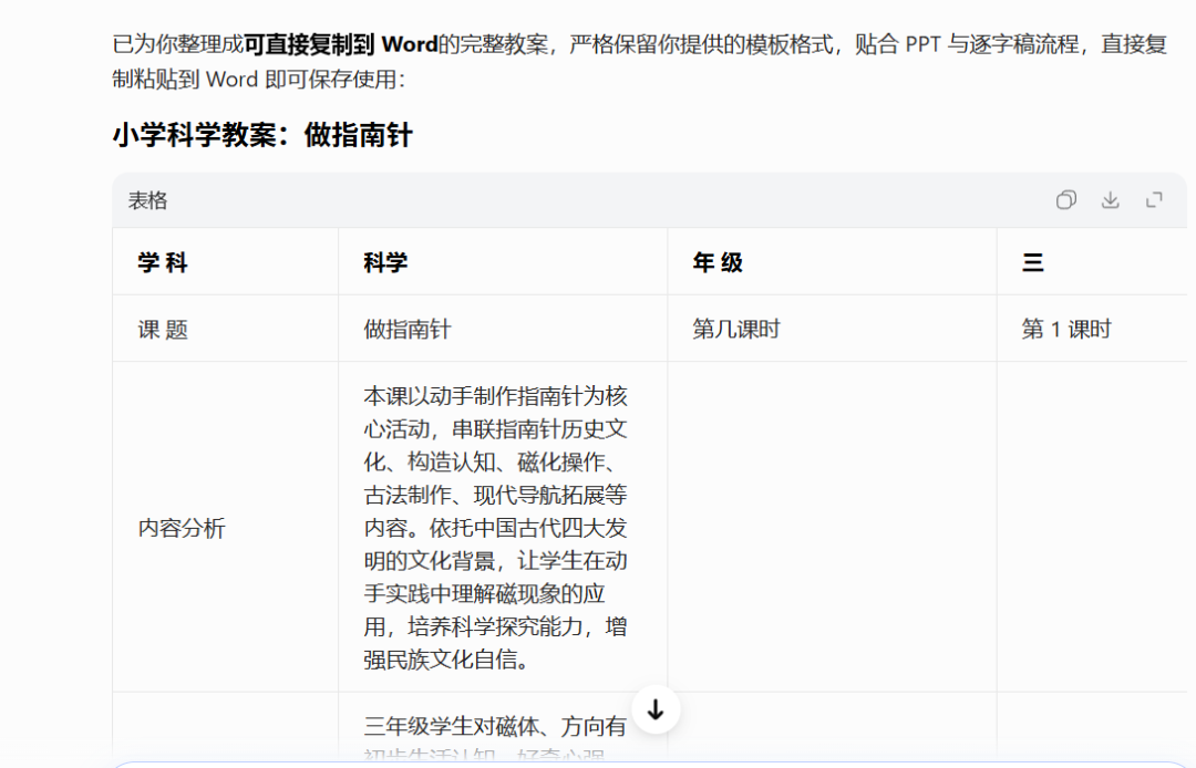 教育部推AI+教育，老师们先别急着焦虑