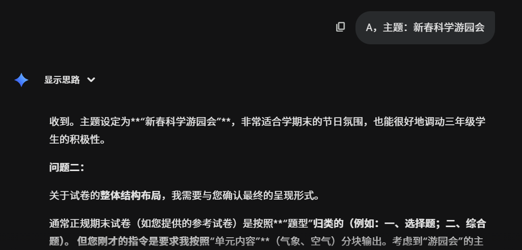 教育部推AI+教育，老师们先别急着焦虑