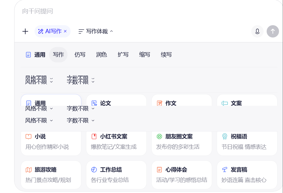 教育部推AI+教育，老师们先别急着焦虑