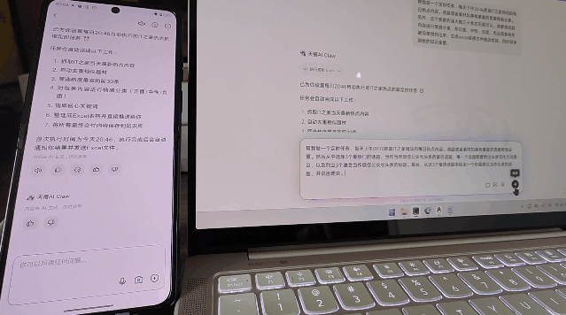 IT 之家实测天禧 Claw：开箱即用的 7×24 小时全端超能 AI 助理