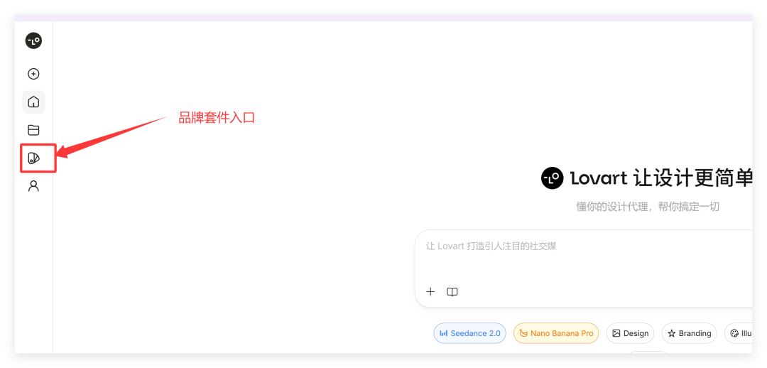 商单必备！一键锁定品牌色/字体，还能导出PSD直接改