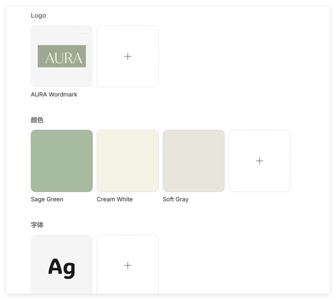 商单必备！一键锁定品牌色/字体，还能导出PSD直接改