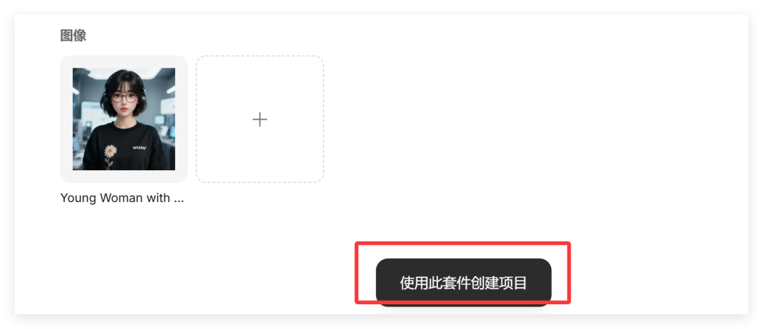商单必备！一键锁定品牌色/字体，还能导出PSD直接改