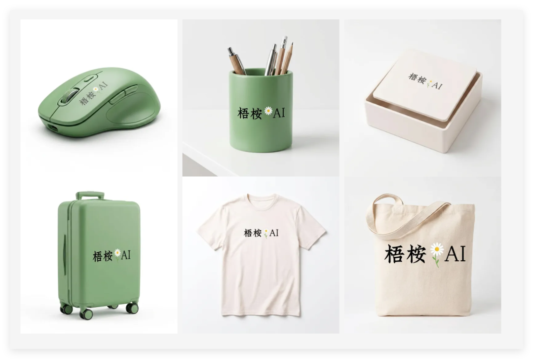 商单必备！一键锁定品牌色/字体，还能导出PSD直接改