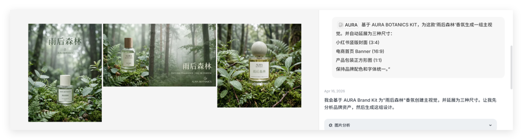 商单必备！一键锁定品牌色/字体，还能导出PSD直接改