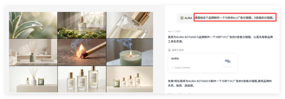 商单必备！一键锁定品牌色/字体，还能导出PSD直接改