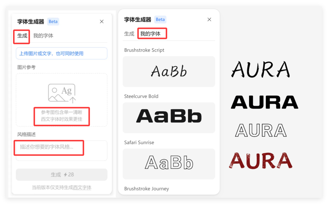 商单必备！一键锁定品牌色/字体，还能导出PSD直接改