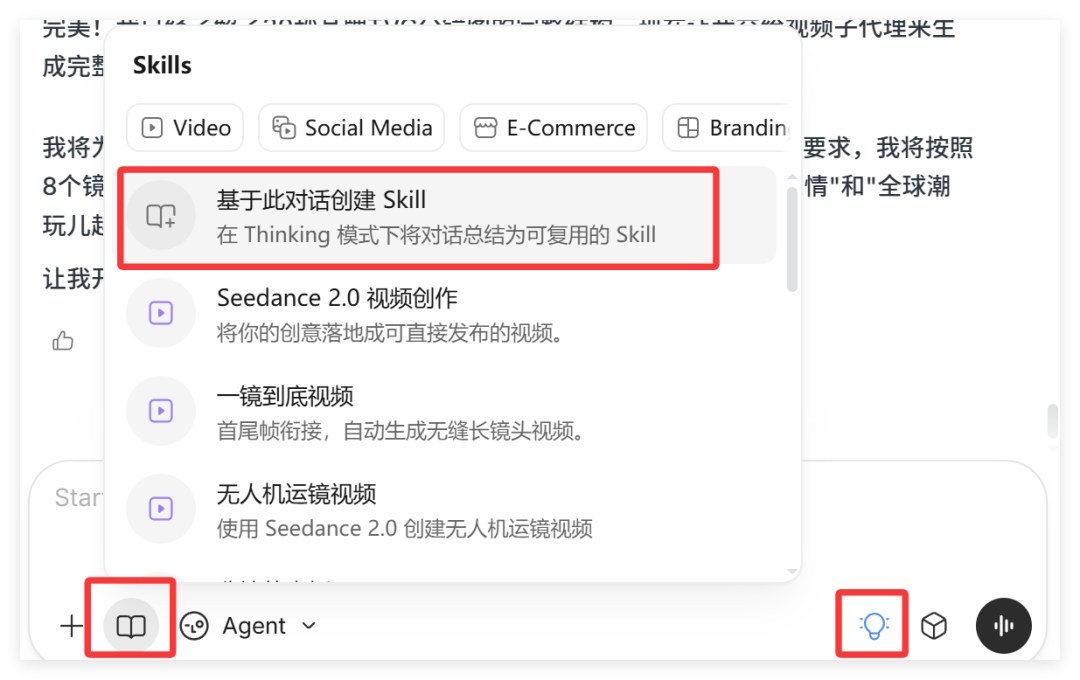商单必备！一键锁定品牌色/字体，还能导出PSD直接改