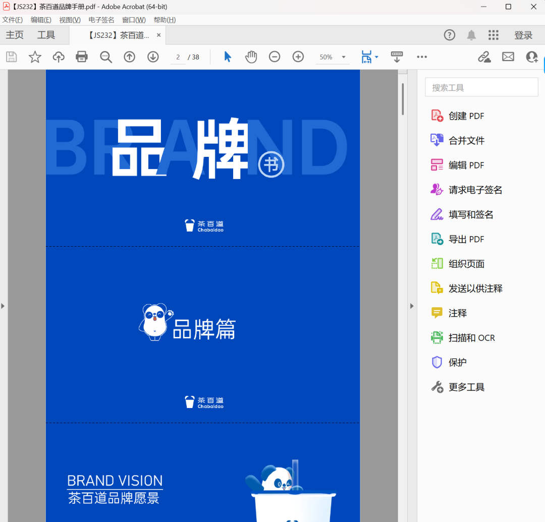 为什么设计师用了Lovart就不想换，这次我算有点看懂了