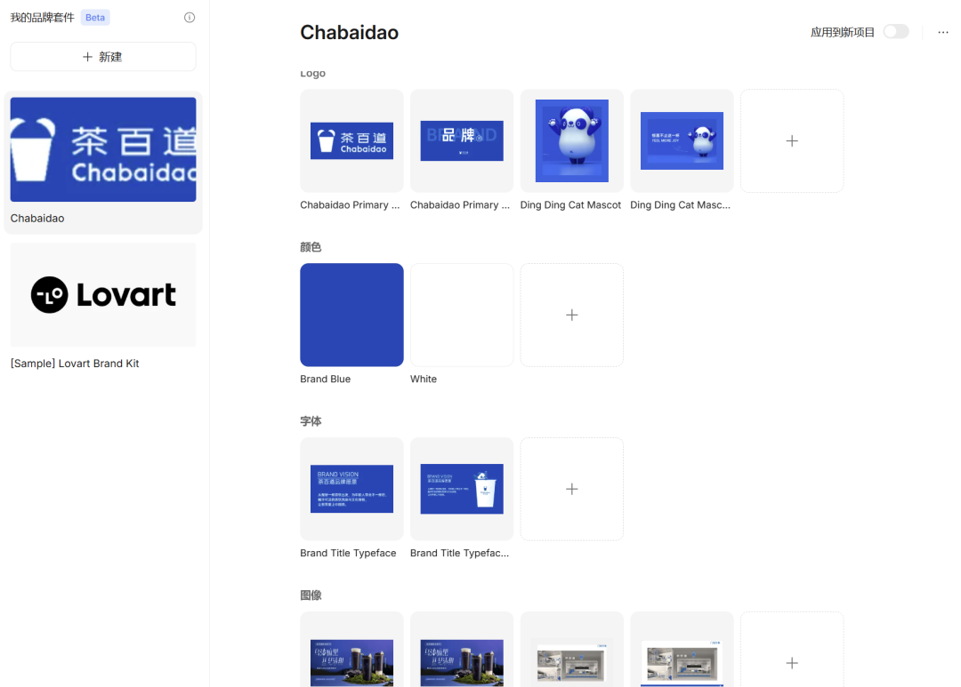 为什么设计师用了Lovart就不想换，这次我算有点看懂了
