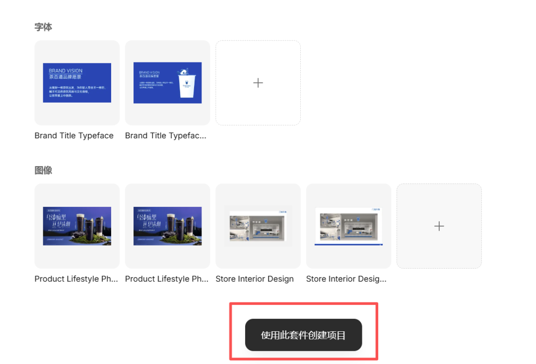 为什么设计师用了Lovart就不想换，这次我算有点看懂了