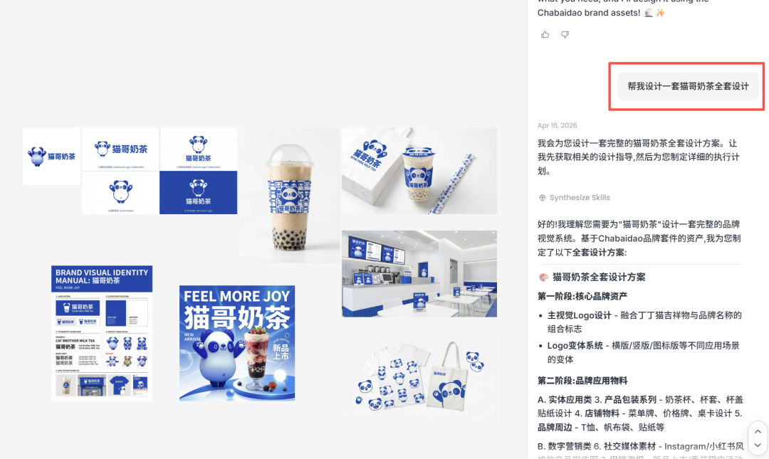 为什么设计师用了Lovart就不想换，这次我算有点看懂了