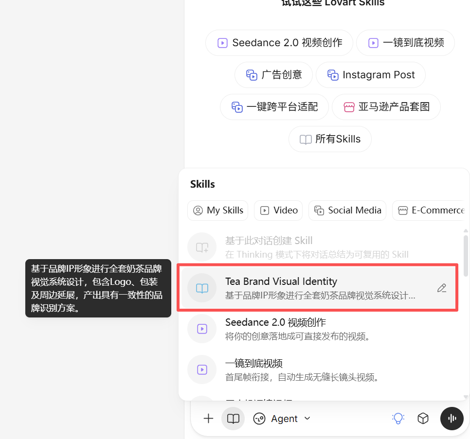 为什么设计师用了Lovart就不想换，这次我算有点看懂了