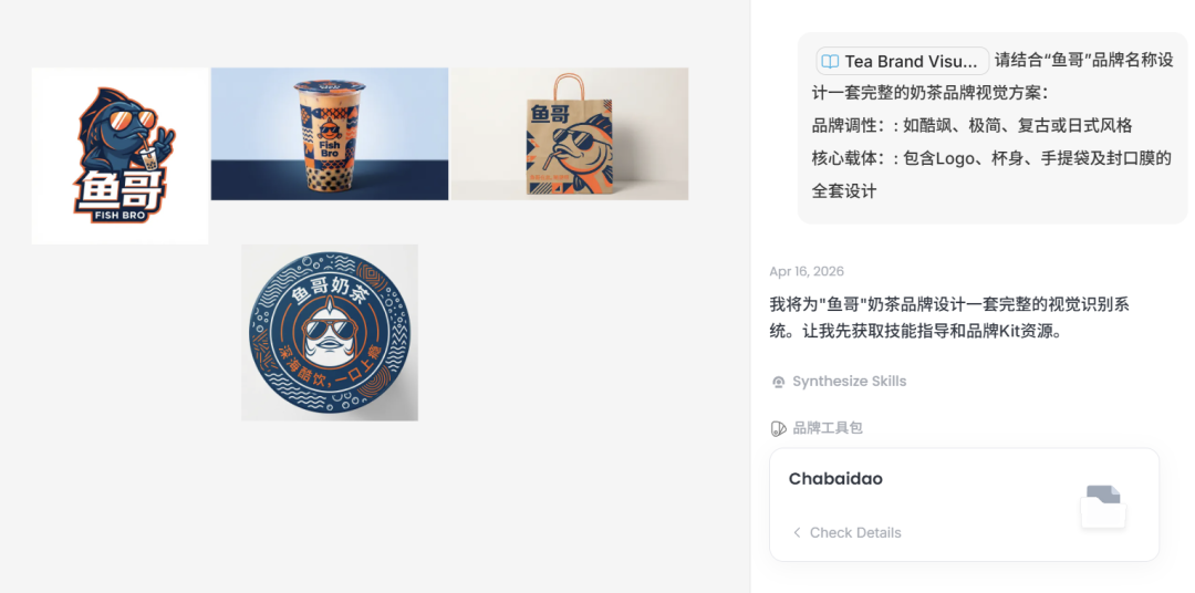 为什么设计师用了Lovart就不想换，这次我算有点看懂了