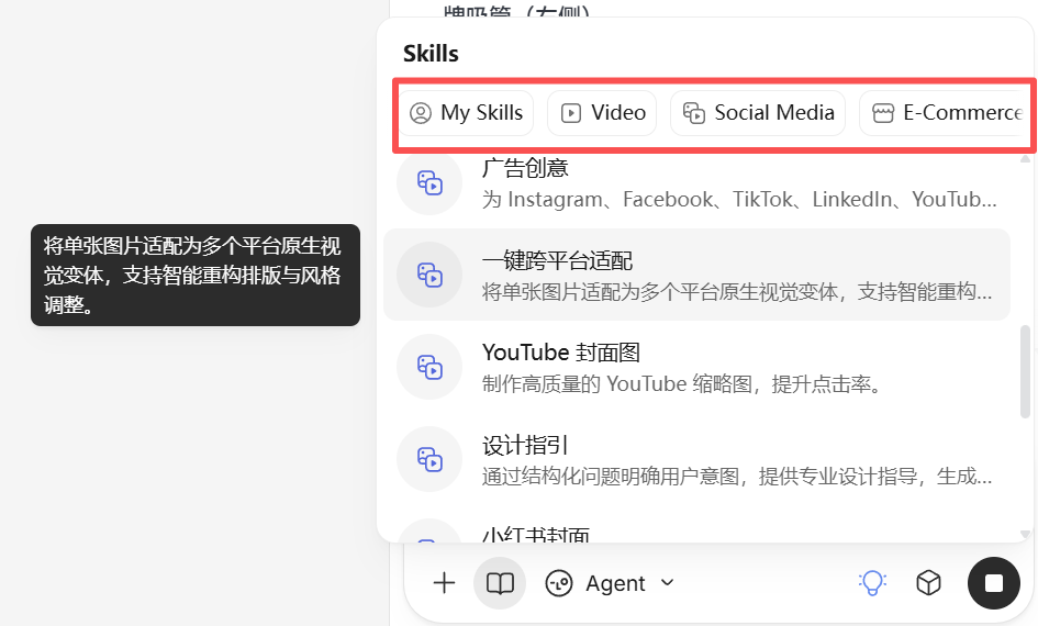 为什么设计师用了Lovart就不想换，这次我算有点看懂了
