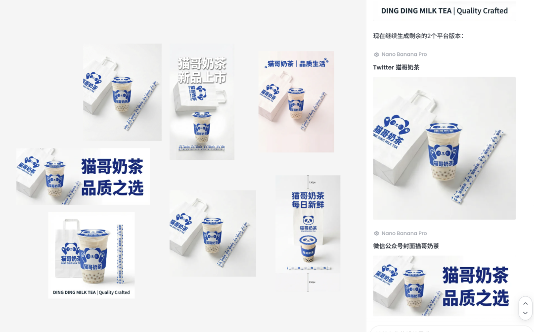 为什么设计师用了Lovart就不想换，这次我算有点看懂了