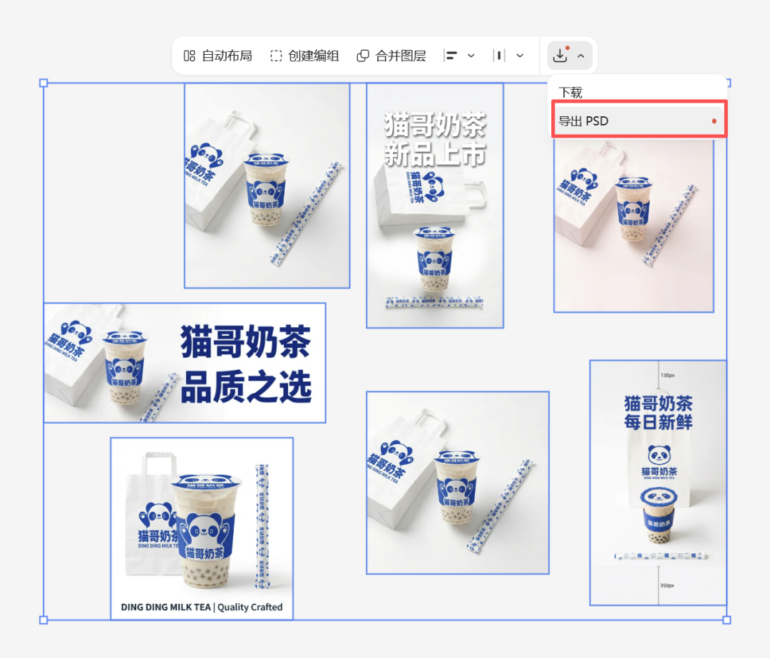 为什么设计师用了Lovart就不想换，这次我算有点看懂了