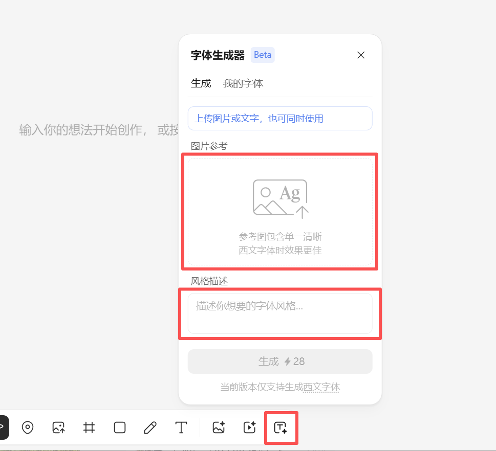 为什么设计师用了Lovart就不想换，这次我算有点看懂了