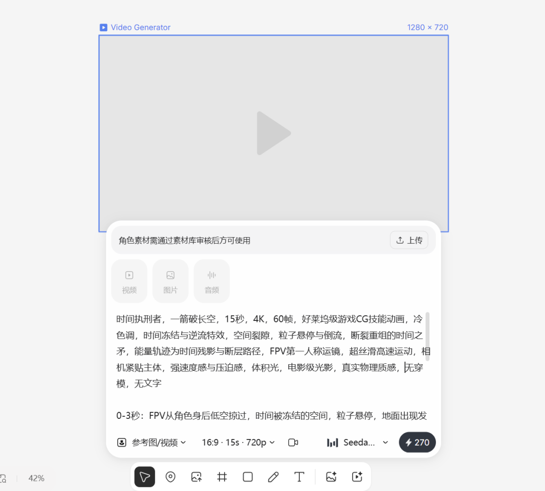 为什么设计师用了Lovart就不想换，这次我算有点看懂了