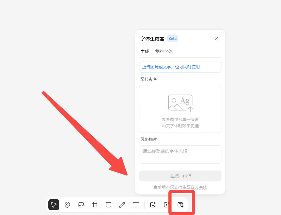 2 小时搞定 AI 品牌全流程 + 产品视频！Lovart 新功能杀疯了！