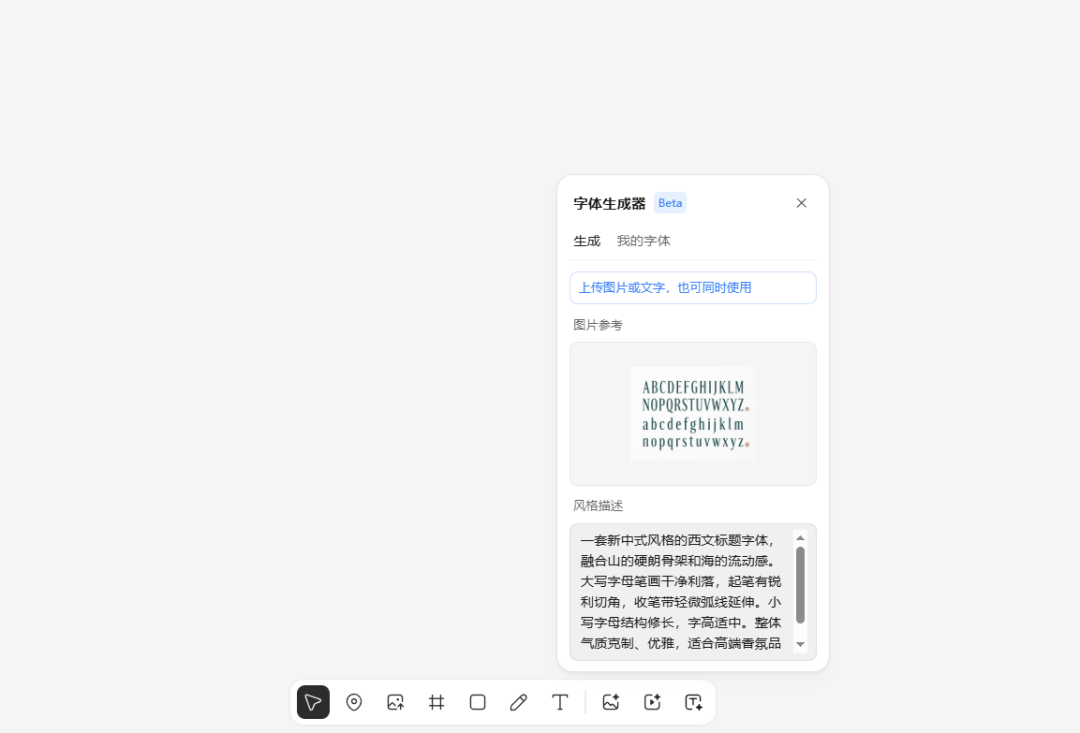 2 小时搞定 AI 品牌全流程 + 产品视频！Lovart 新功能杀疯了！