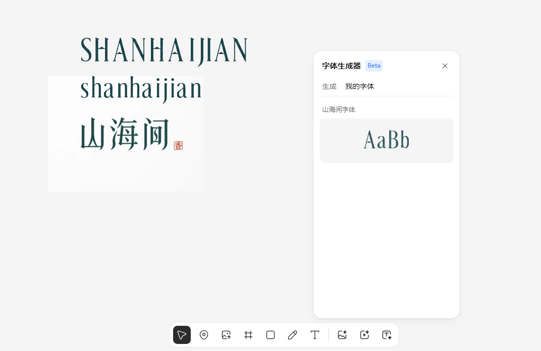2 小时搞定 AI 品牌全流程 + 产品视频！Lovart 新功能杀疯了！