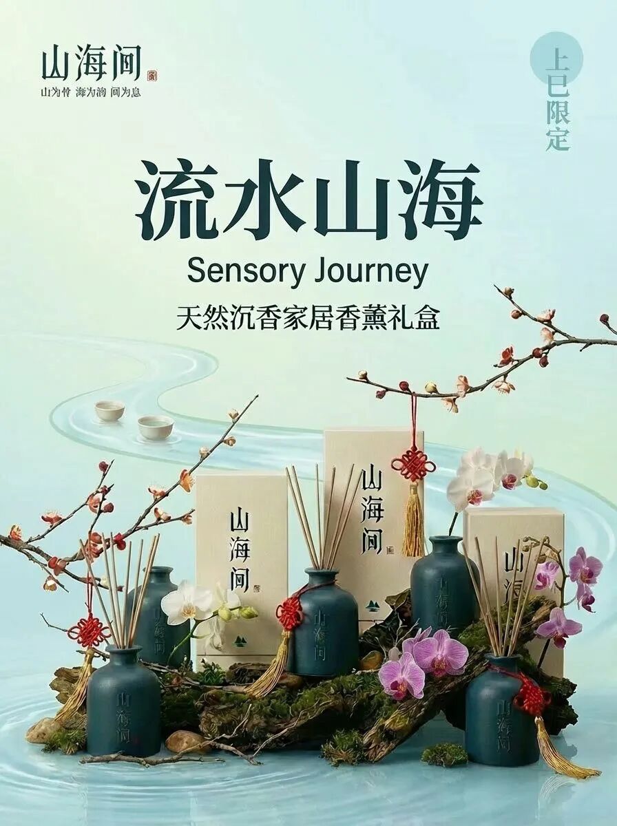 2 小时搞定 AI 品牌全流程 + 产品视频！Lovart 新功能杀疯了！