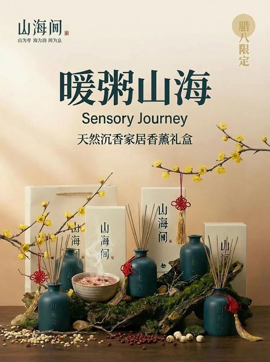 2 小时搞定 AI 品牌全流程 + 产品视频！Lovart 新功能杀疯了！