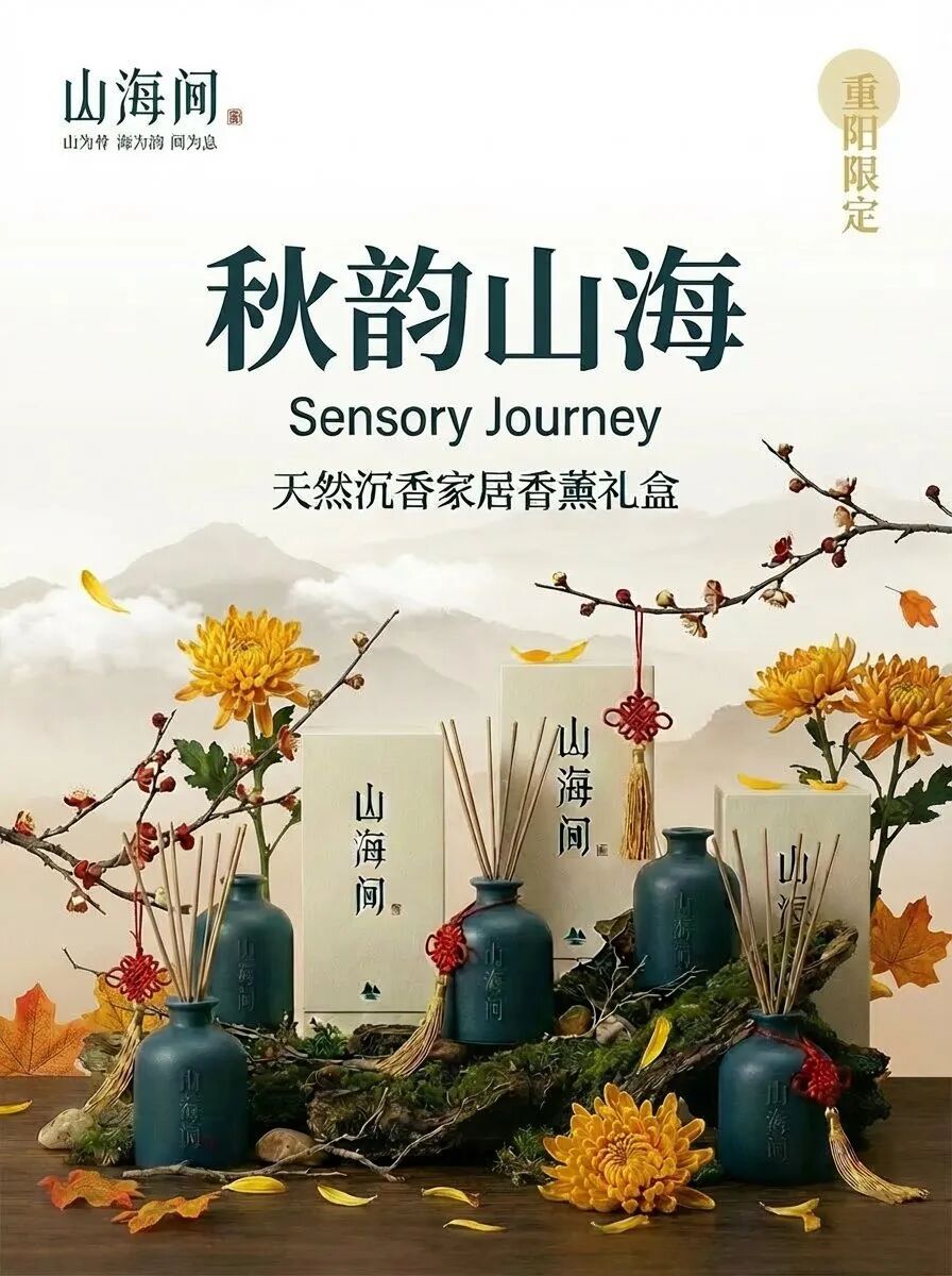 2 小时搞定 AI 品牌全流程 + 产品视频！Lovart 新功能杀疯了！