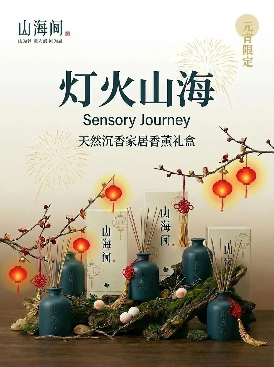 2 小时搞定 AI 品牌全流程 + 产品视频！Lovart 新功能杀疯了！