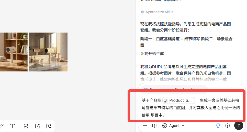 2 小时搞定 AI 品牌全流程 + 产品视频！Lovart 新功能杀疯了！