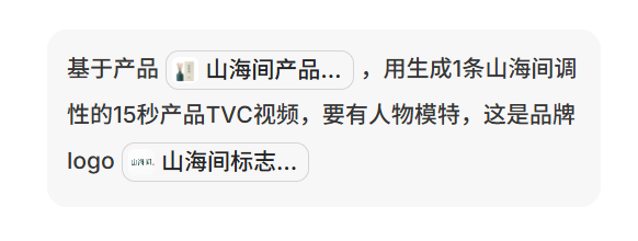 2 小时搞定 AI 品牌全流程 + 产品视频！Lovart 新功能杀疯了！